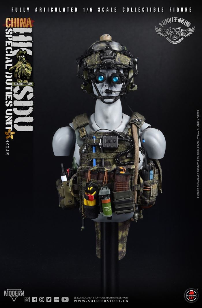 China Hong Kong Special Mission Company Assault Rifleman