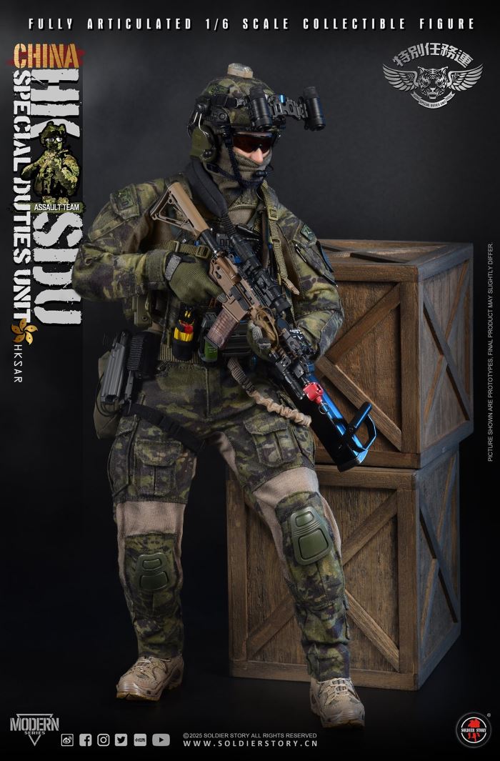 China Hong Kong Special Mission Company Assault Rifleman