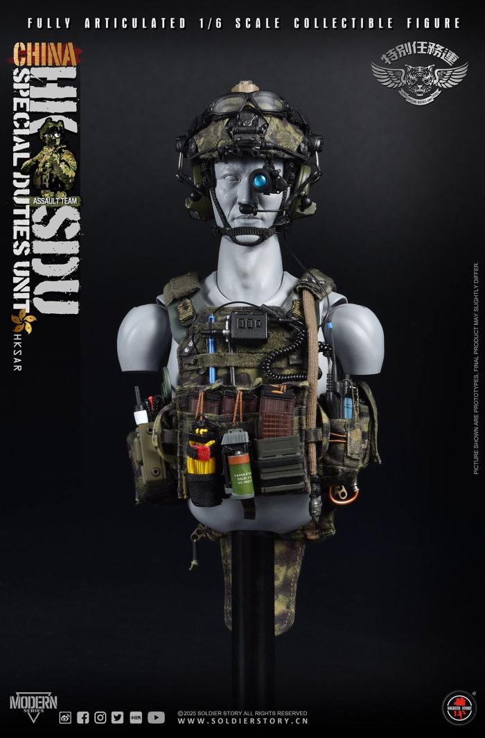 China Hong Kong Special Mission Company Assault Rifleman