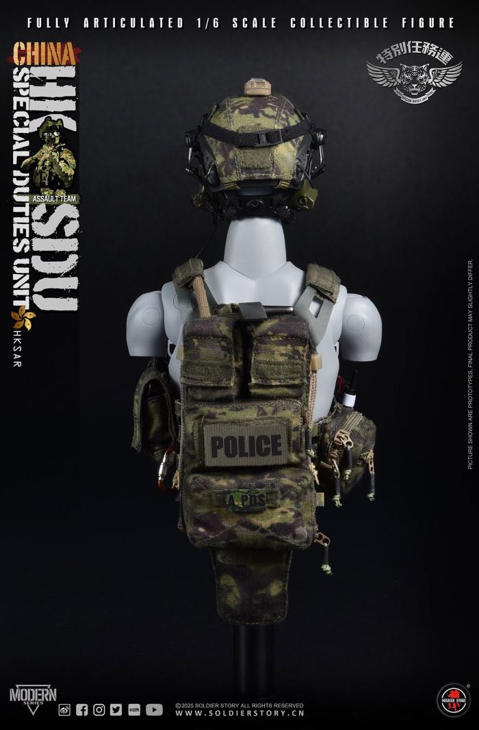 China Hong Kong Special Mission Company Assault Rifleman