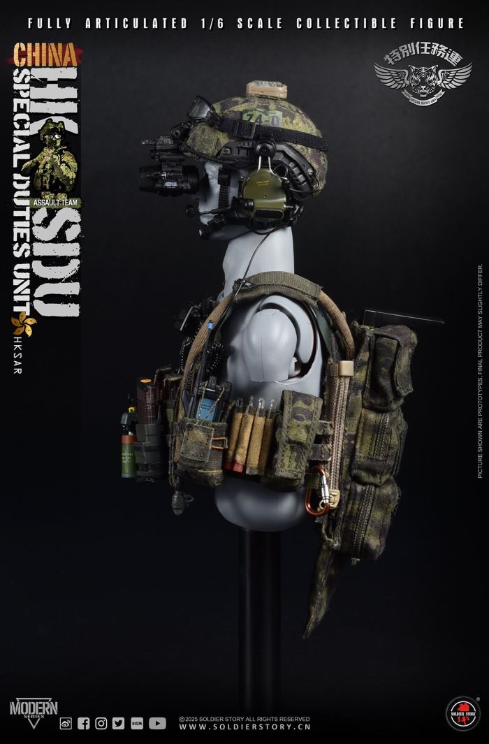 China Hong Kong Special Mission Company Assault Rifleman