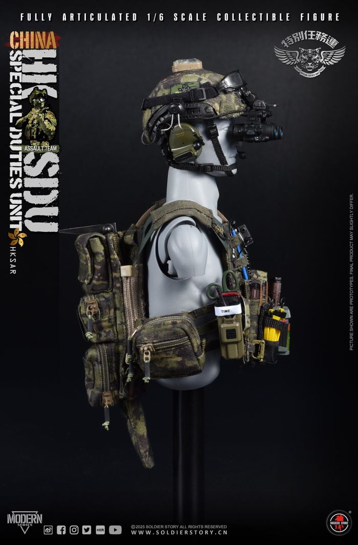 China Hong Kong Special Mission Company Assault Rifleman