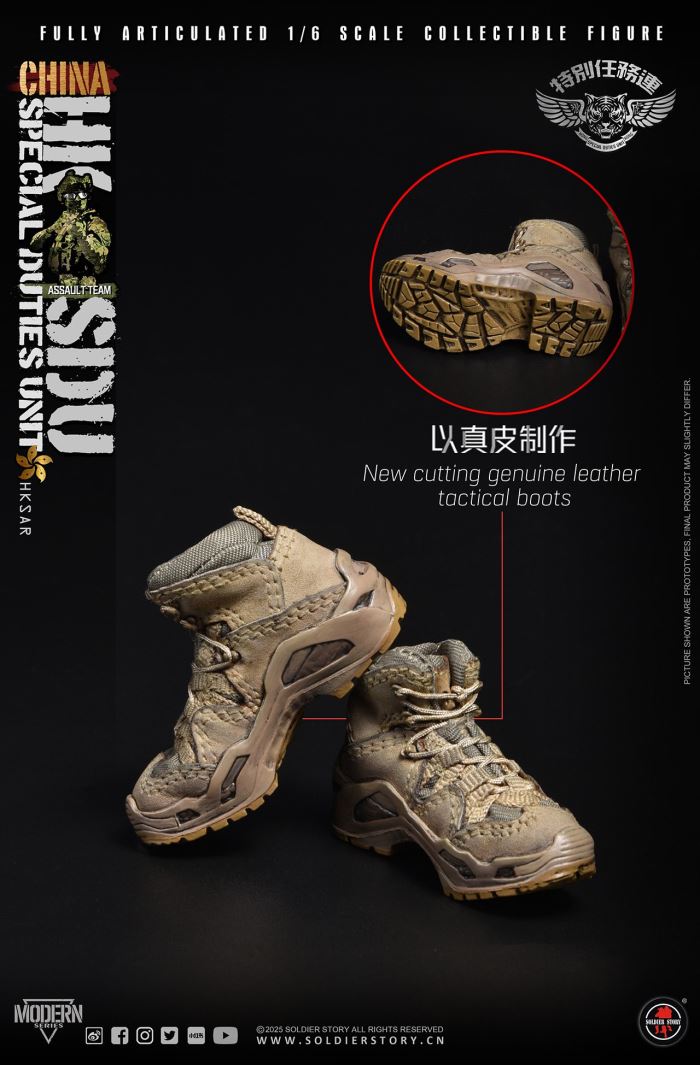 China Hong Kong Special Mission Company Assault Rifleman