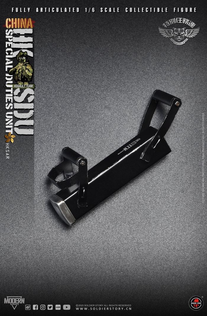 China Hong Kong Special Mission Company Assault Rifleman