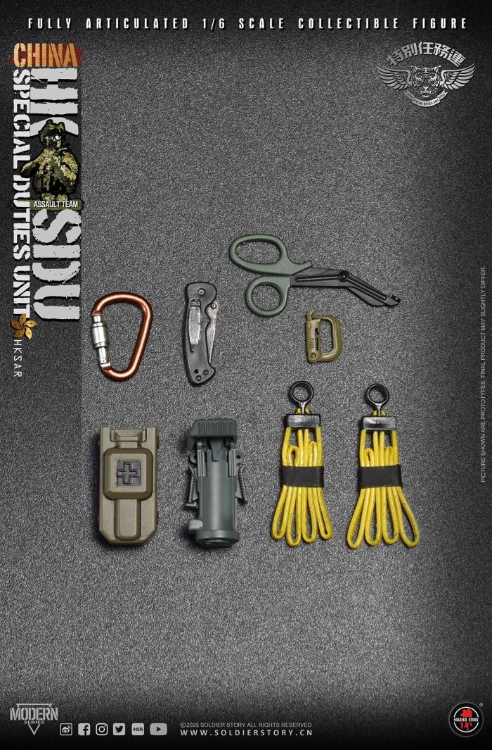 China Hong Kong Special Mission Company Assault Rifleman