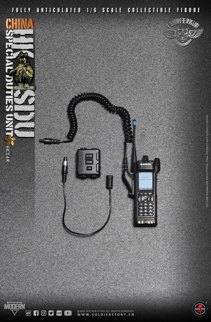 China Hong Kong Special Mission Company Assault Rifleman