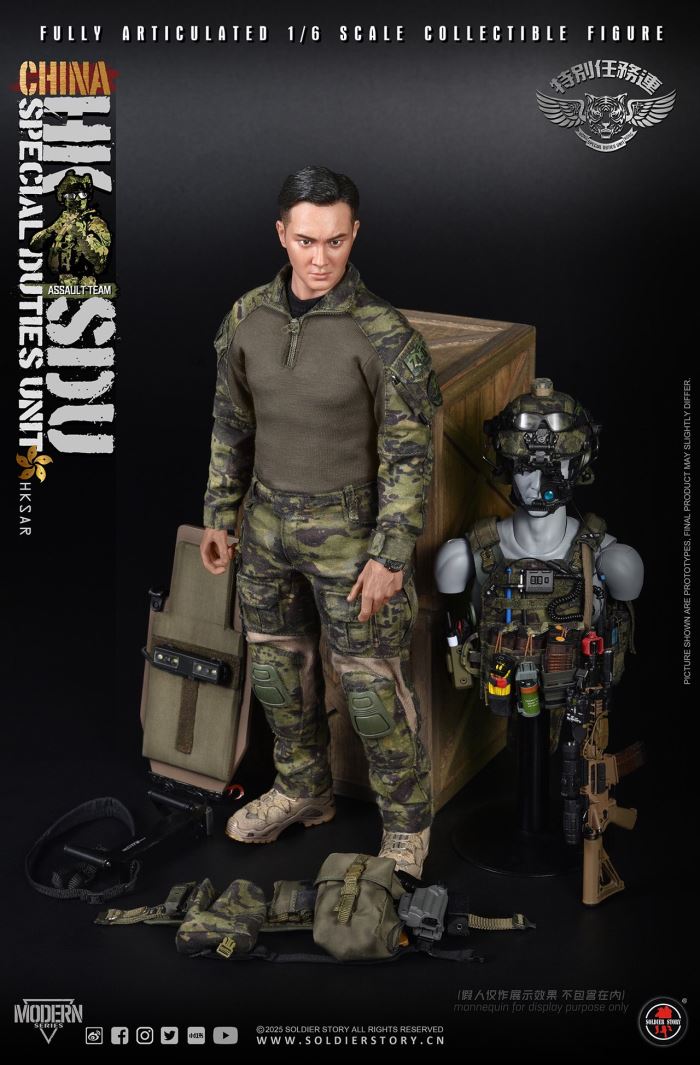China Hong Kong Special Mission Company Assault Rifleman