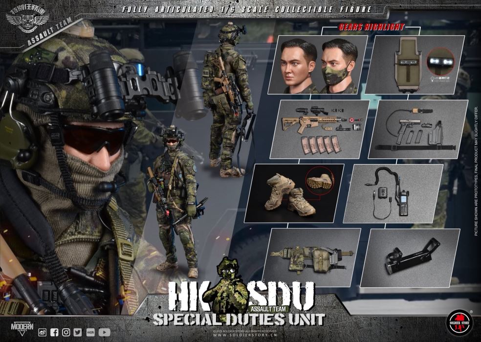 China Hong Kong Special Mission Company Assault Rifleman