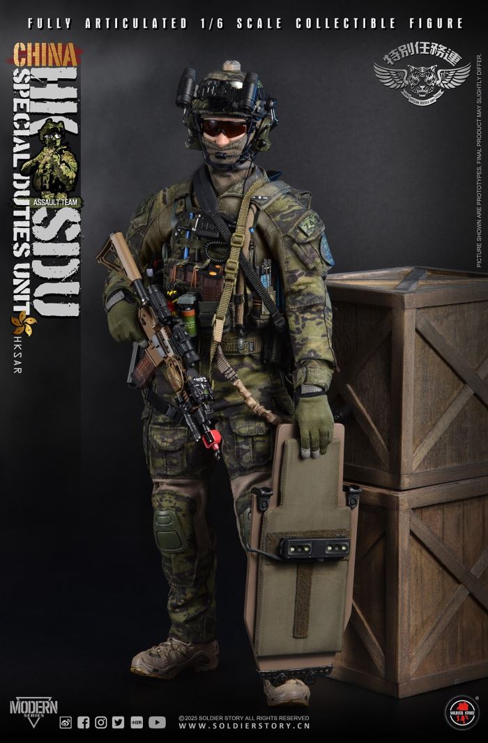 China Hong Kong Special Mission Company Assault Rifleman