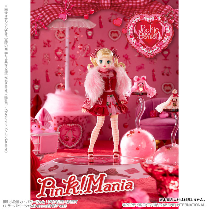 Pookie Boo BonBon/Pink!Mania