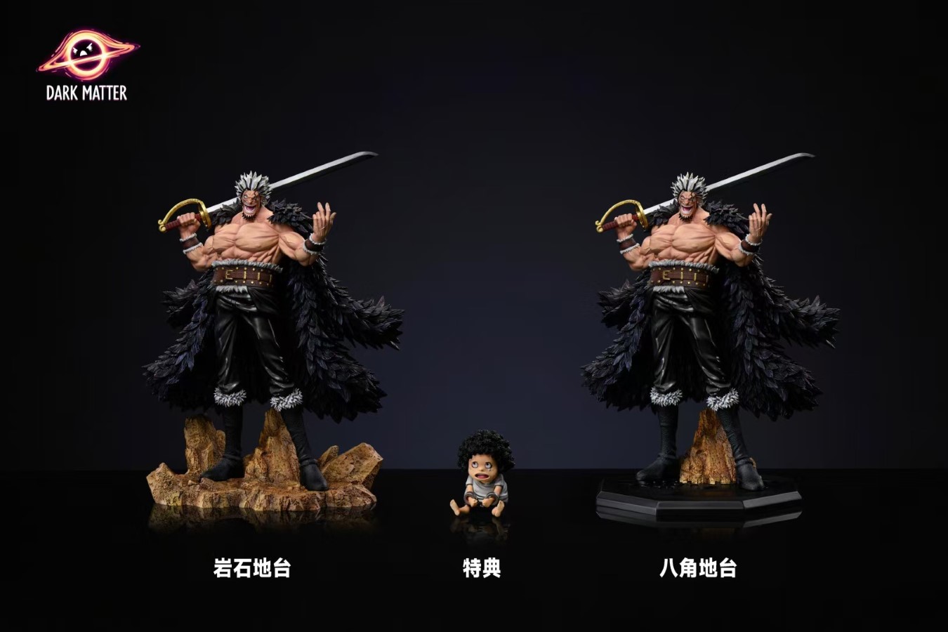 Rocks D. Xebec - One Piece