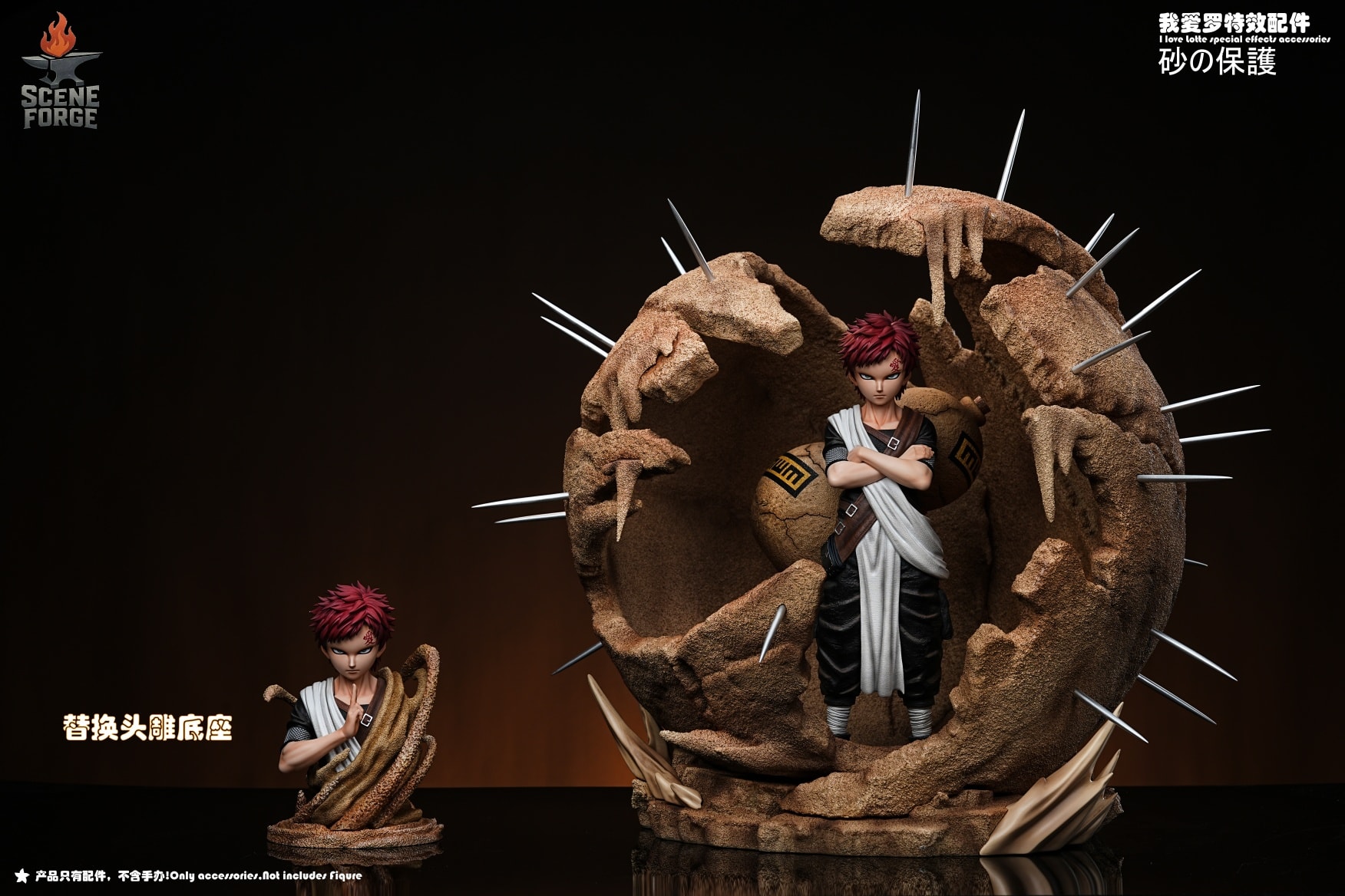 Gaara - Naruto