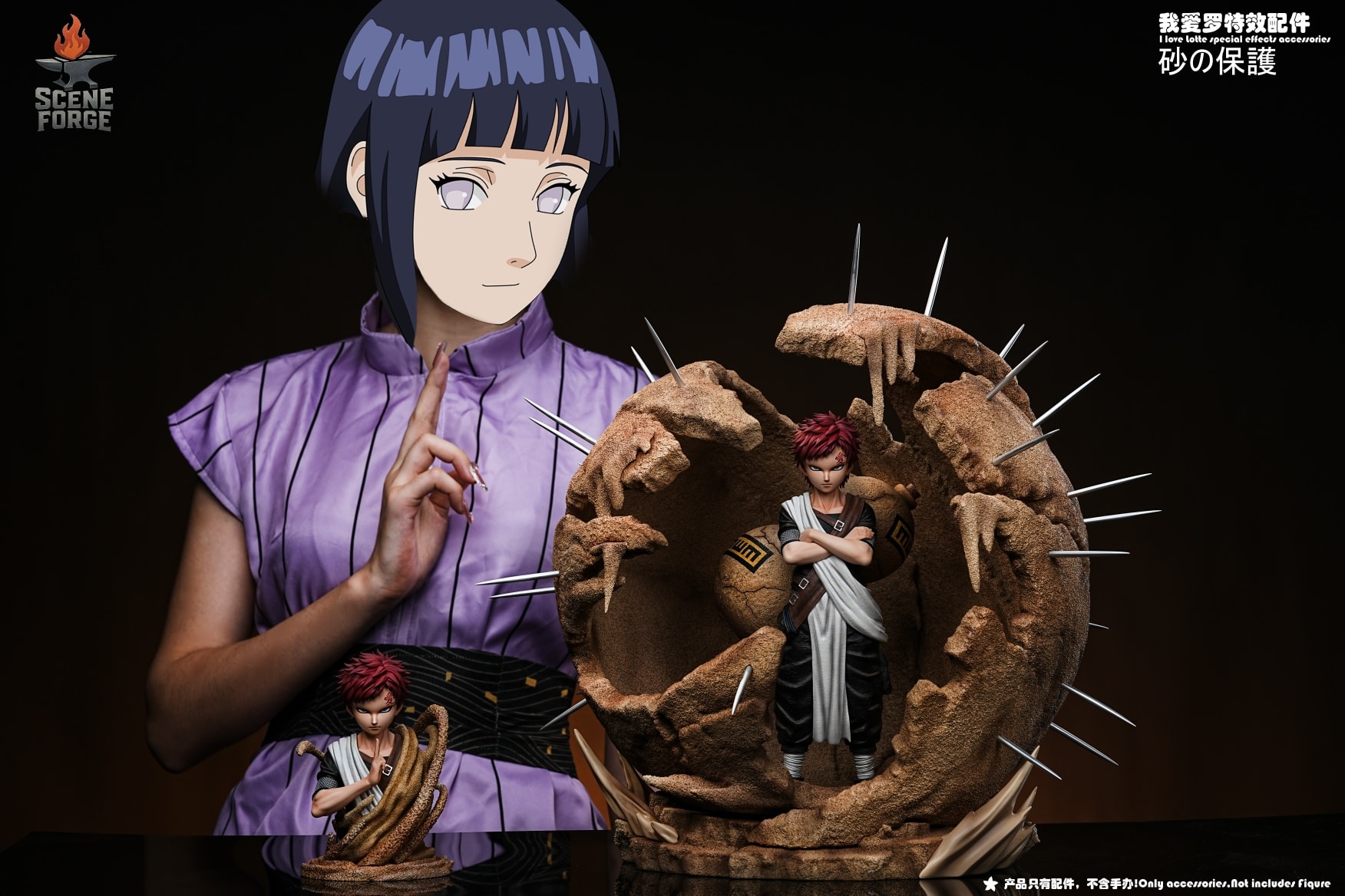 Gaara - Naruto