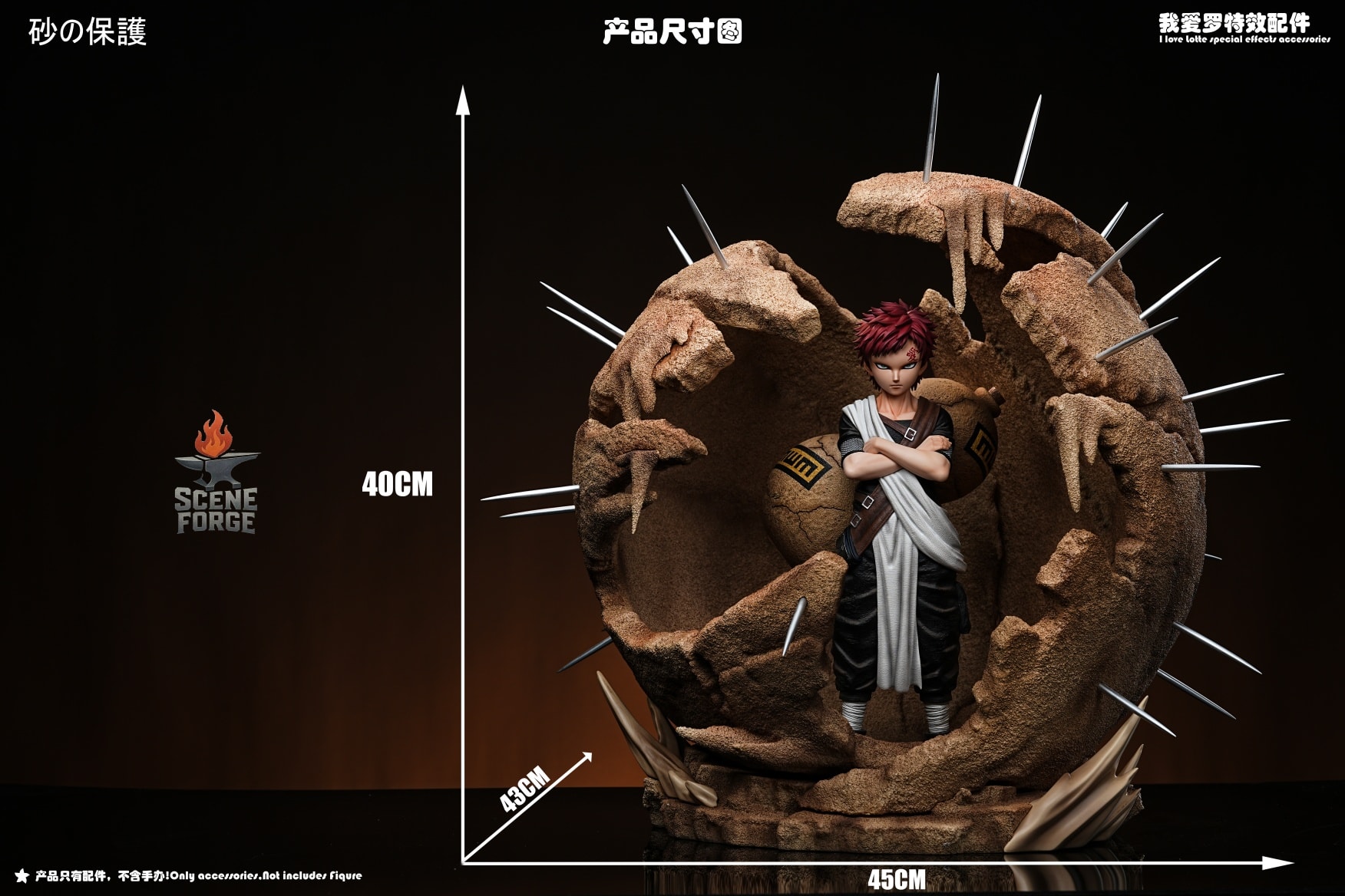 Gaara - Naruto