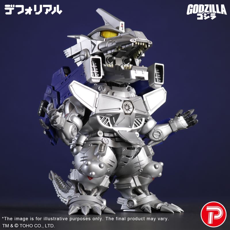 DF MFS-3 KIRYU Heavily Armed Type (Godzilla VS Mechagodzilla 2002)