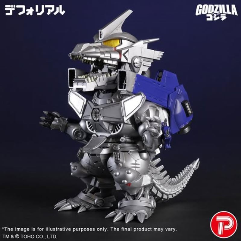 DF MFS-3 KIRYU Heavily Armed Type (Godzilla VS Mechagodzilla 2002)