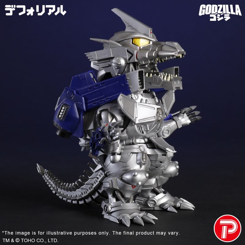 DF MFS-3 KIRYU Heavily Armed Type (Godzilla VS Mechagodzilla 2002)