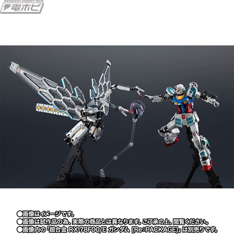 Chogokin EX-001 Glass Feather