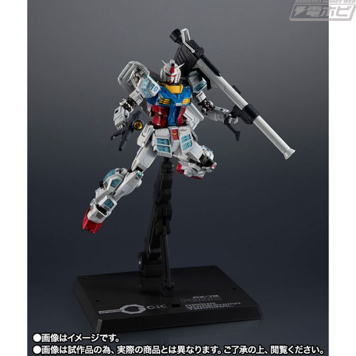 Chogokin RX-78F00/E Gundam [Re:PACKAGE]