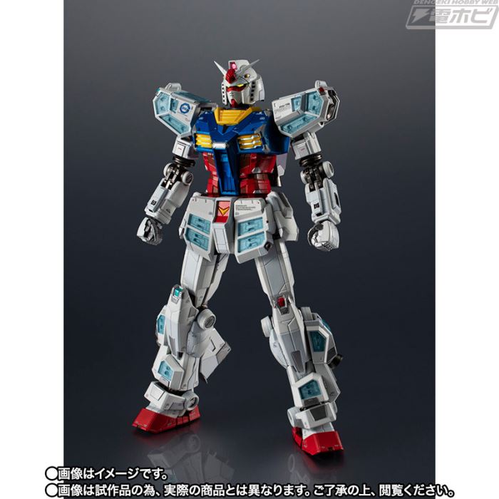 Chogokin RX-78F00/E Gundam [Re:PACKAGE]