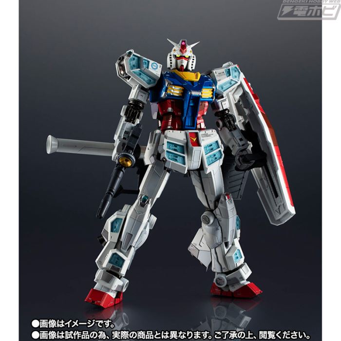Chogokin RX-78F00/E Gundam [Re:PACKAGE]