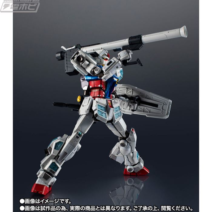 Chogokin RX-78F00/E Gundam [Re:PACKAGE]