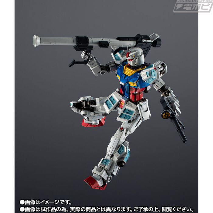 Chogokin RX-78F00/E Gundam [Re:PACKAGE]