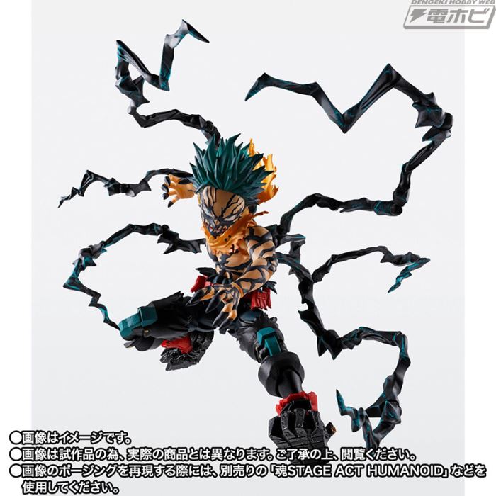 SHFiguarts Overlay Deck