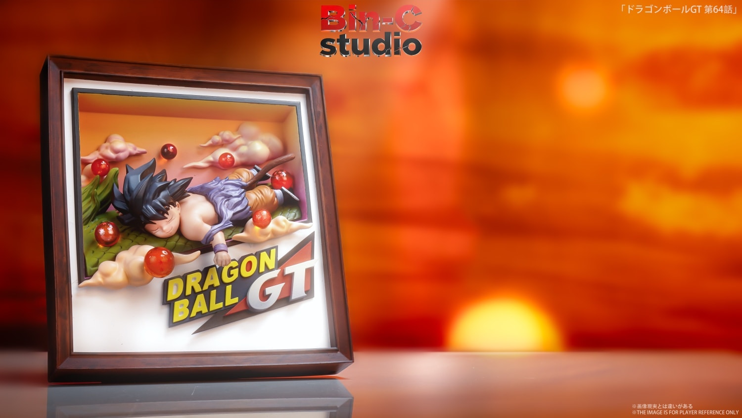 Farewell Goku - Dragon Ball GT