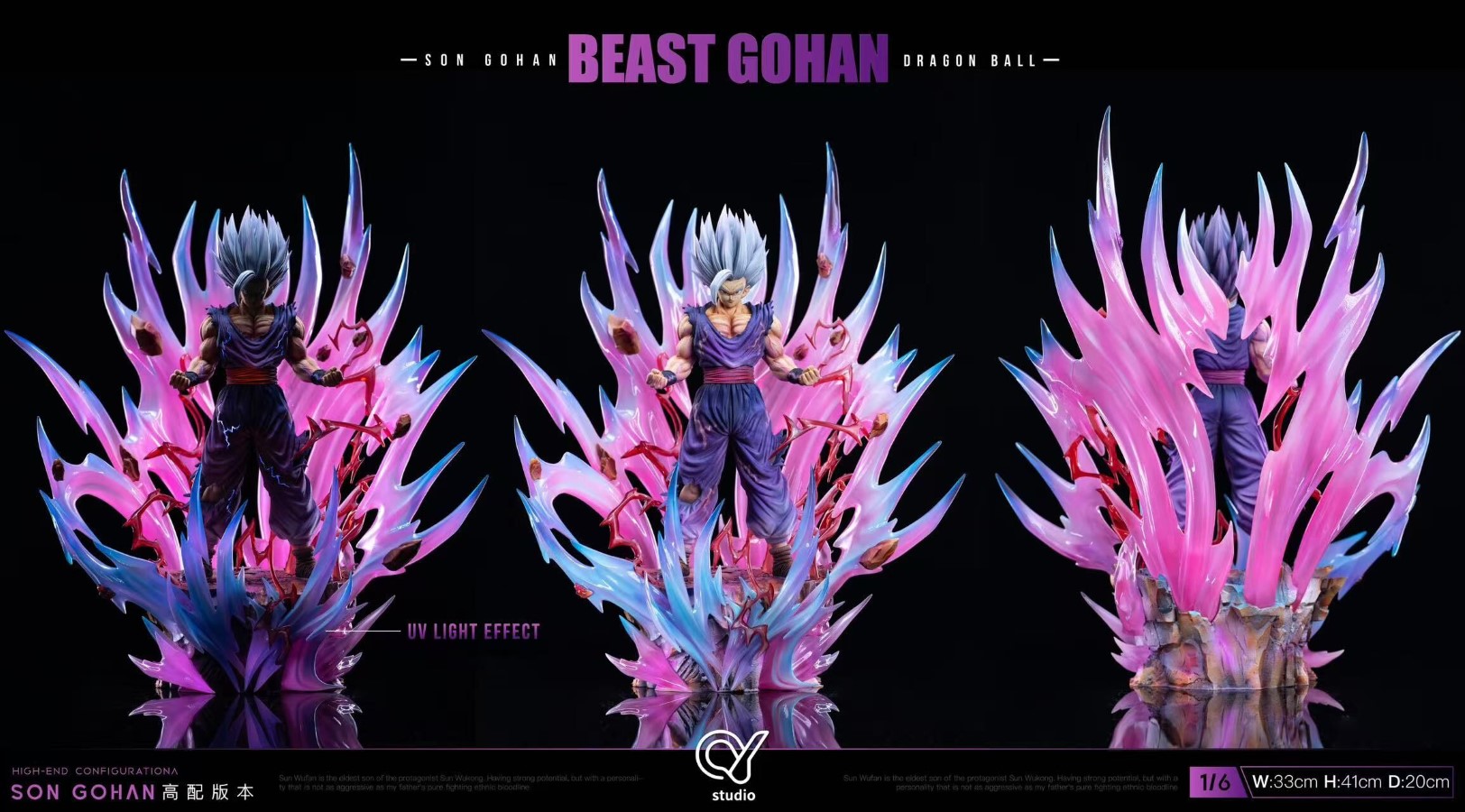 Gohan - Dragon Ball