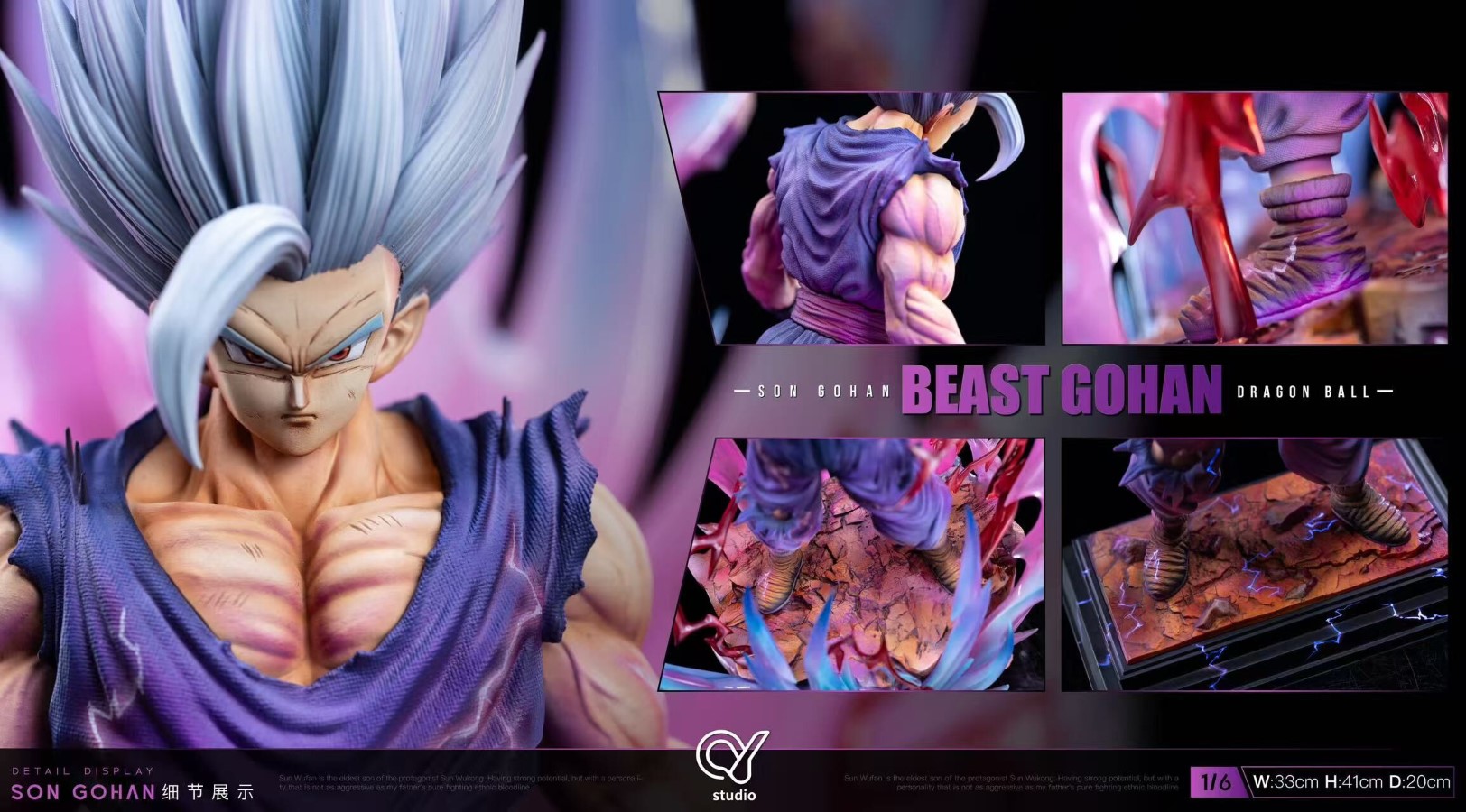 Gohan - Dragon Ball