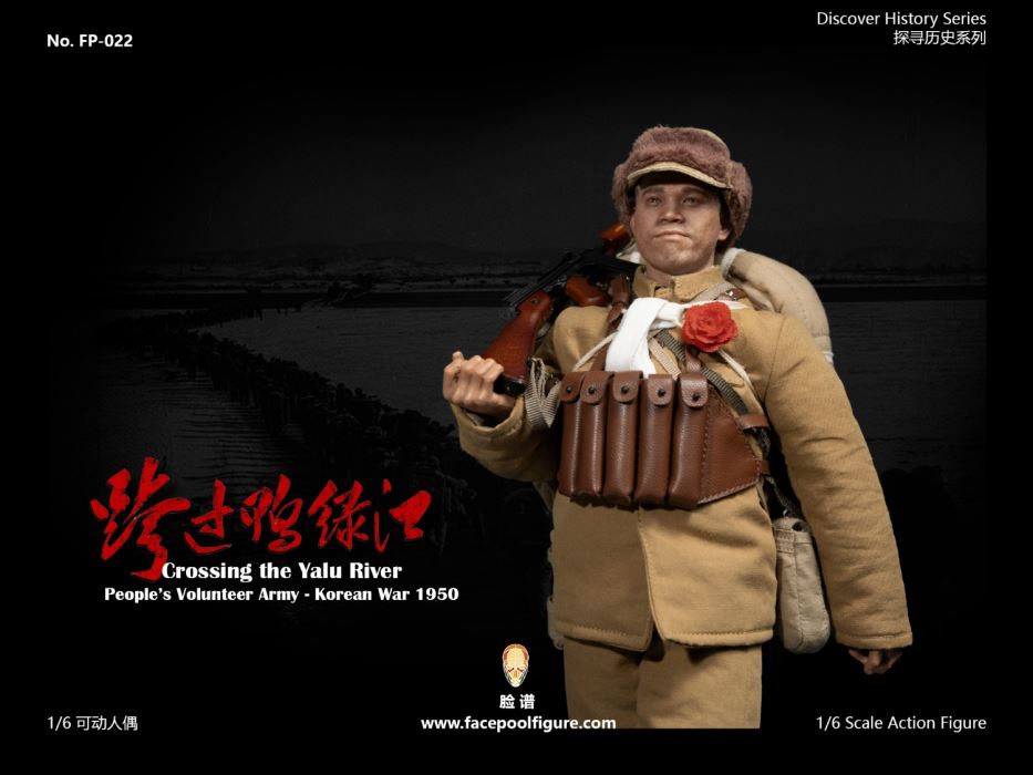 Crossing the Yalu River - Chinese People's Volunteer Army 1/6