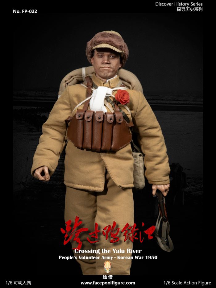 Crossing the Yalu River - Chinese People's Volunteer Army 1/6