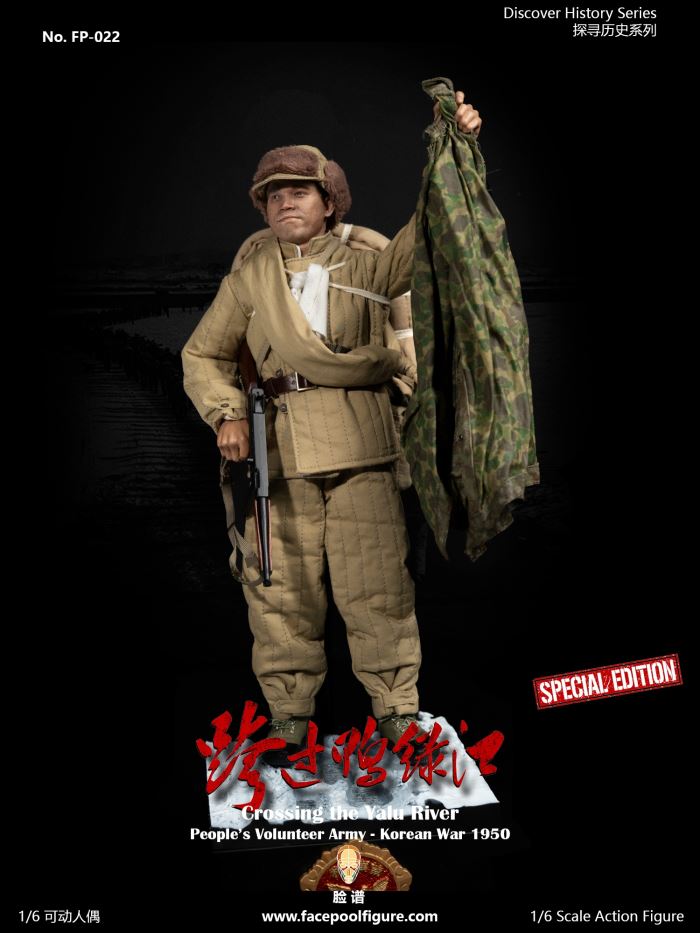 Crossing the Yalu River - Chinese People's Volunteer Army 1/6