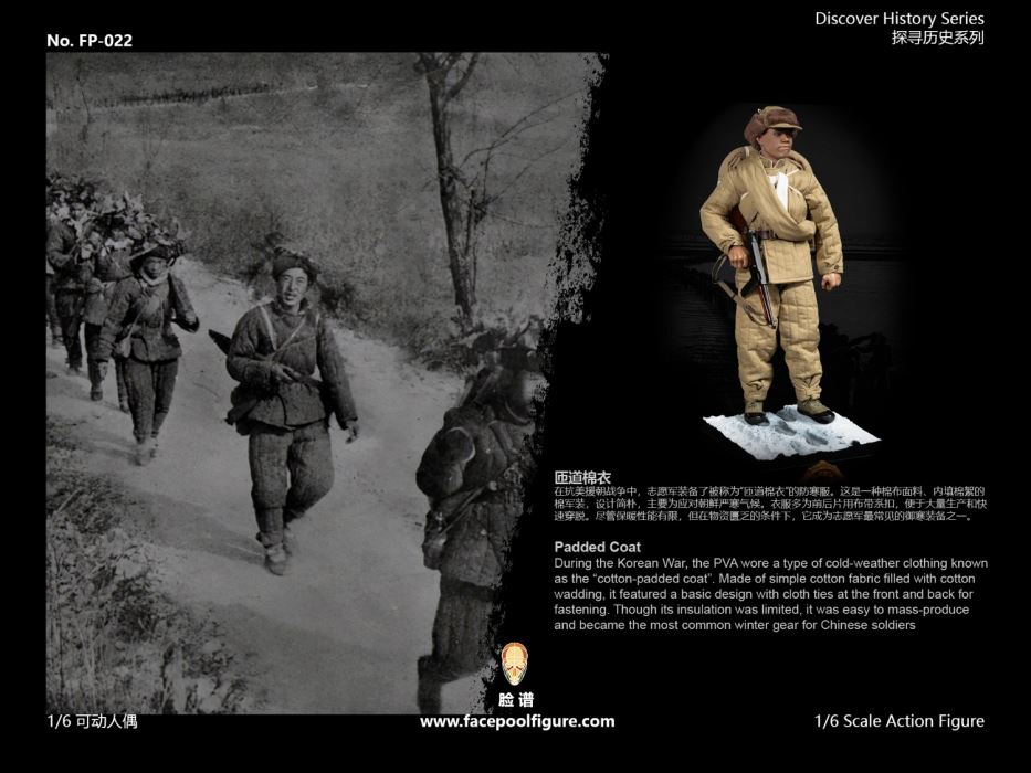 Crossing the Yalu River - Chinese People's Volunteer Army 1/6