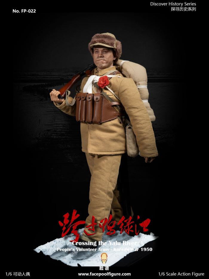 Crossing the Yalu River - Chinese People's Volunteer Army 1/6