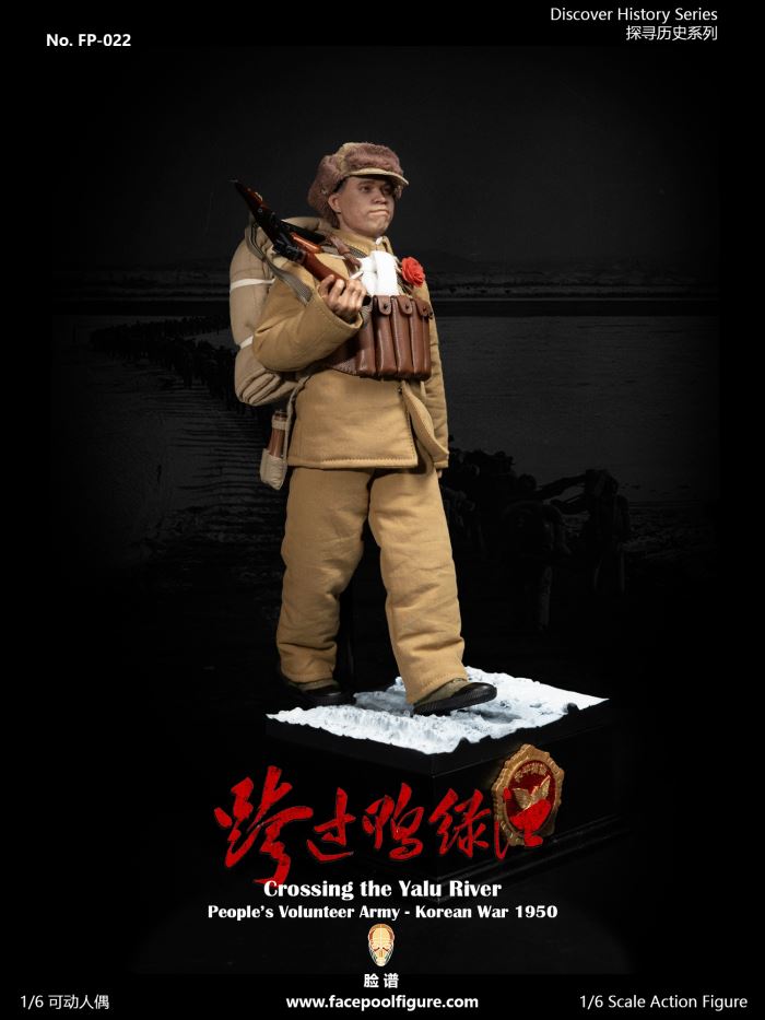 Crossing the Yalu River - Chinese People's Volunteer Army 1/6
