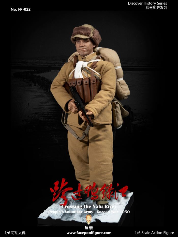 Crossing the Yalu River - Chinese People's Volunteer Army 1/6
