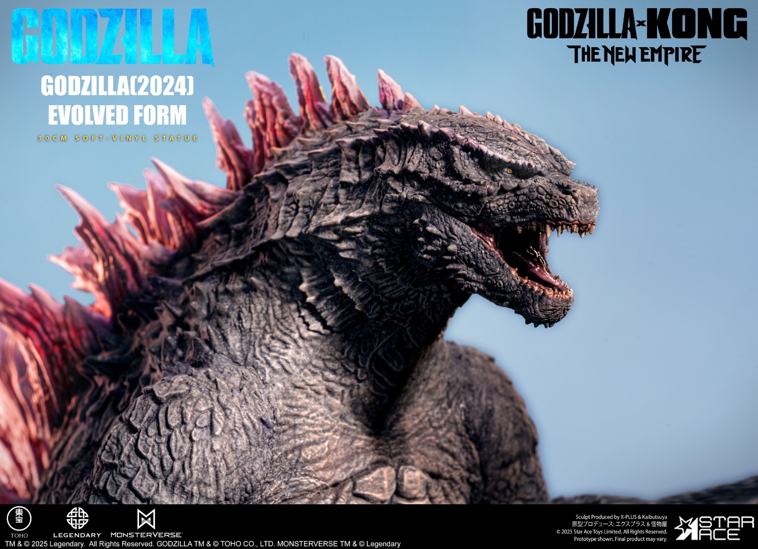 Godzilla 2024 Evolution Edition - Godzilla x Kong: A New Empire