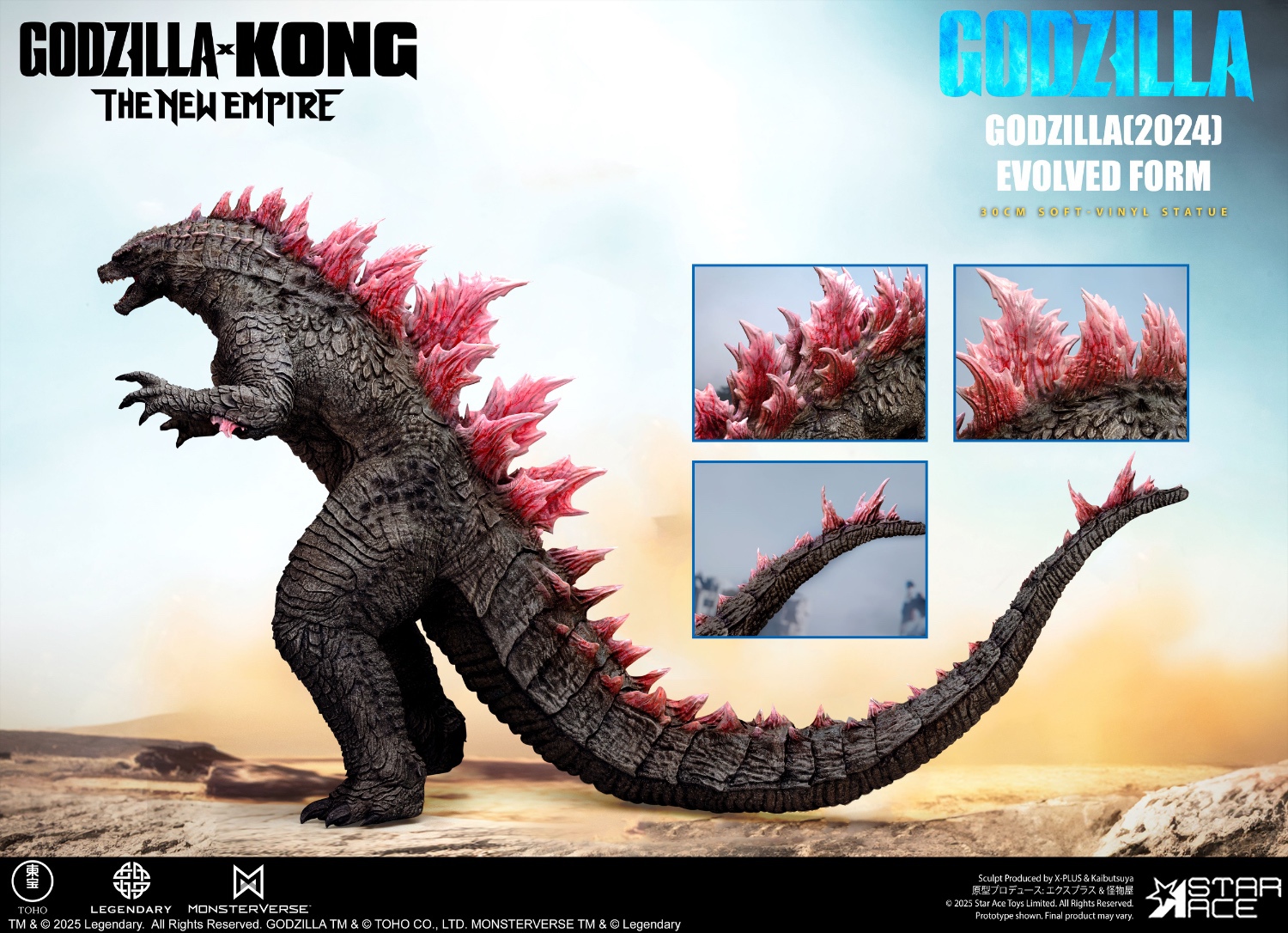 Godzilla 2024 Evolution Edition - Godzilla x Kong: A New Empire