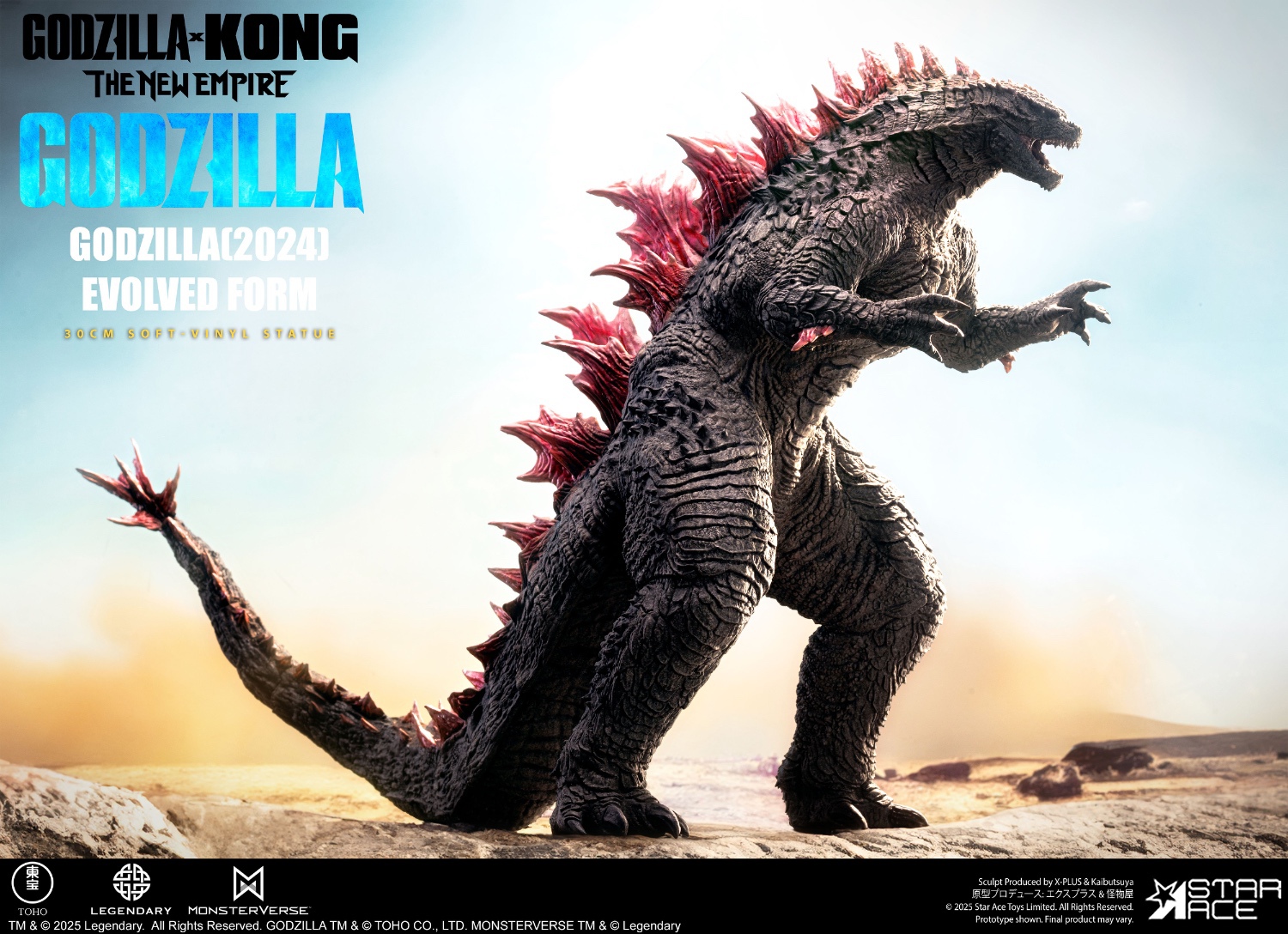 Godzilla 2024 Evolution Edition - Godzilla x Kong: A New Empire