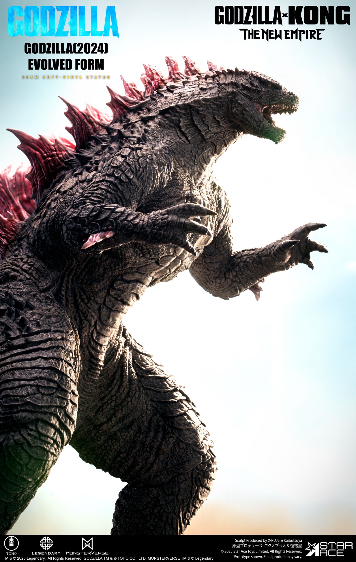 Godzilla 2024 Evolution Edition - Godzilla x Kong: A New Empire
