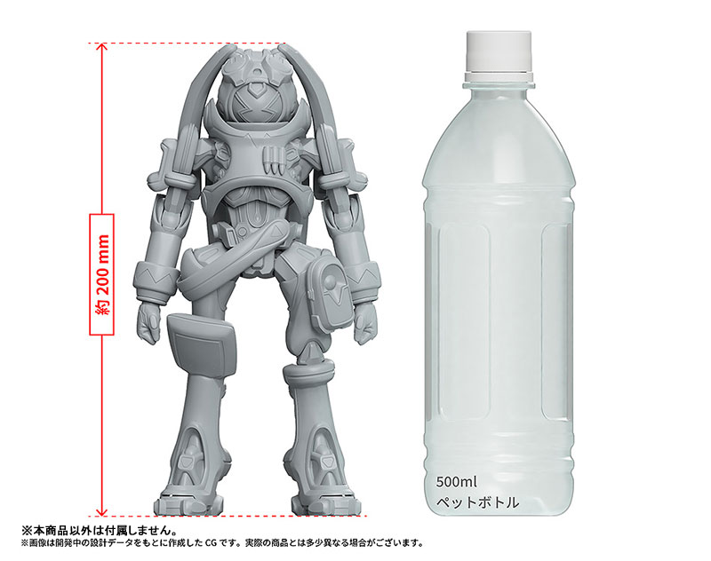 PLAMAX OVERMAN King Gainer