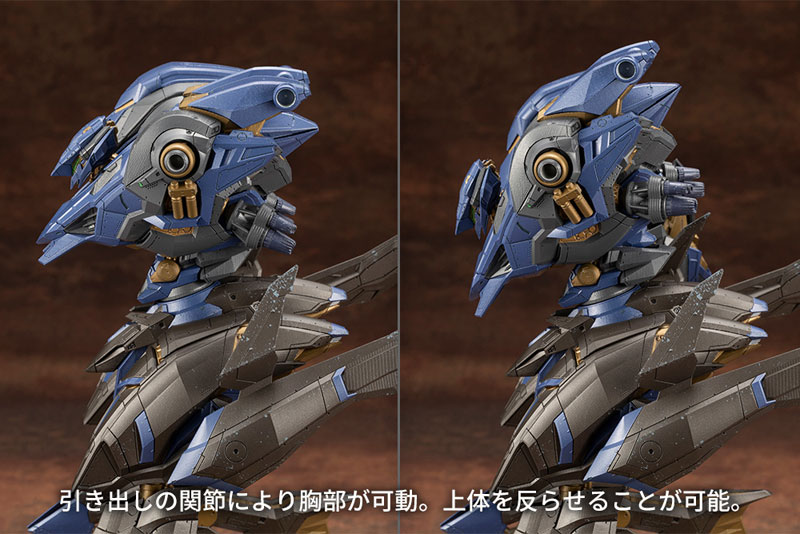 V.I.O.S. Armored Core SCHNEIDER NACHTREIHER/40E Steel Haze