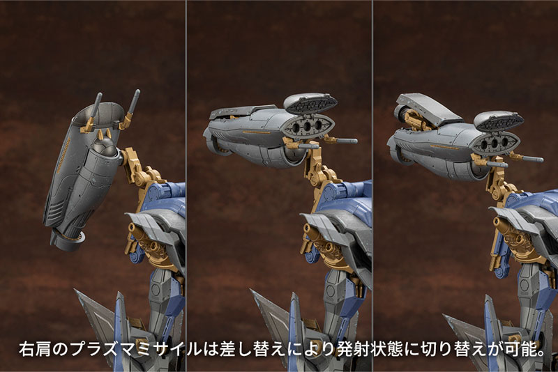 V.I.O.S. Armored Core SCHNEIDER NACHTREIHER/40E Steel Haze