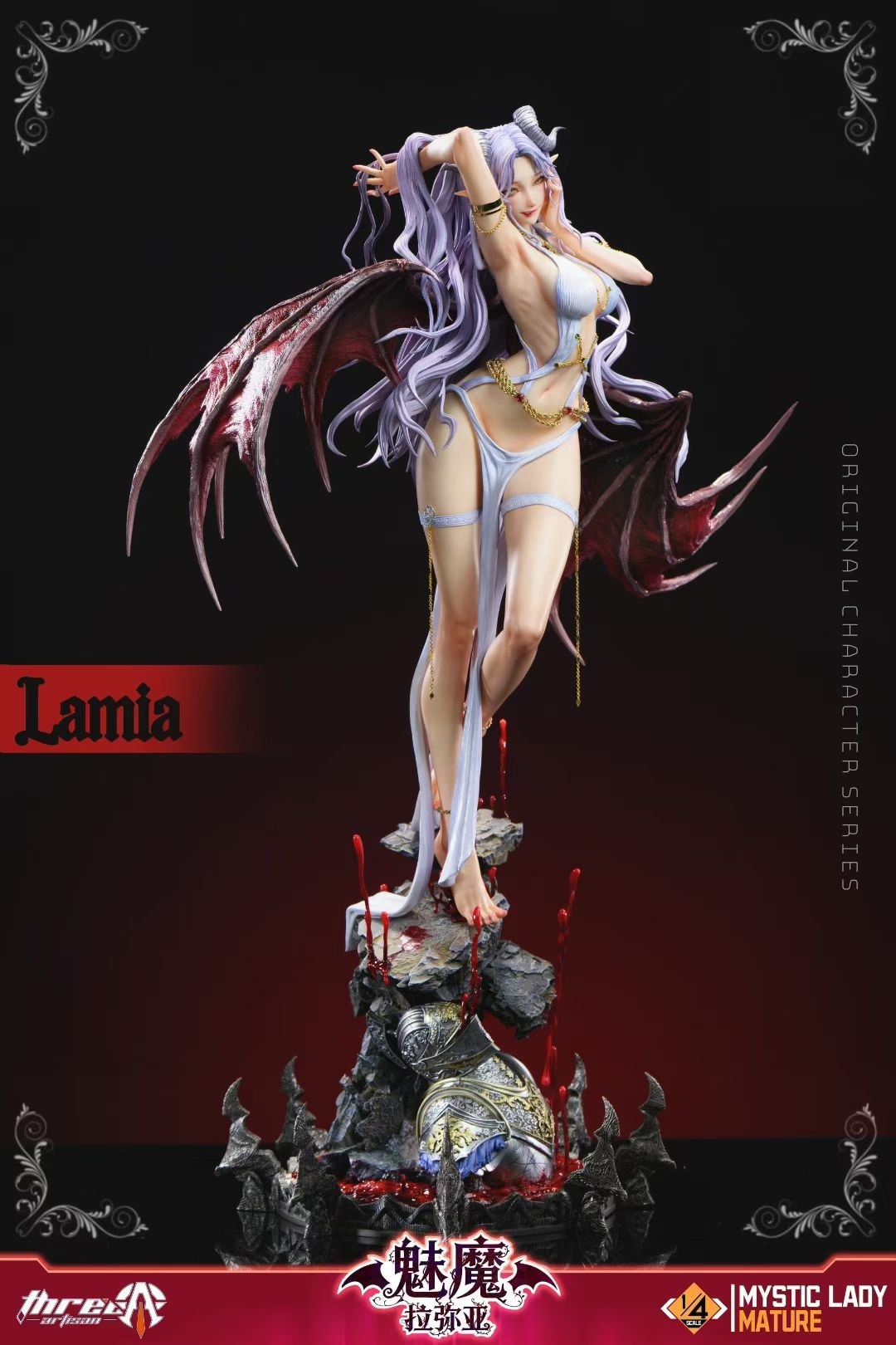 Succubus Lamia 1/4