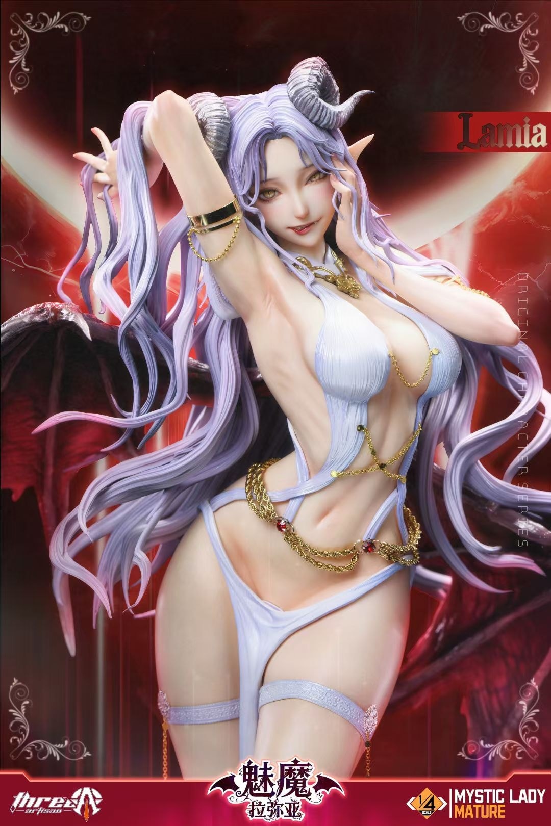 Succubus Lamia 1/4