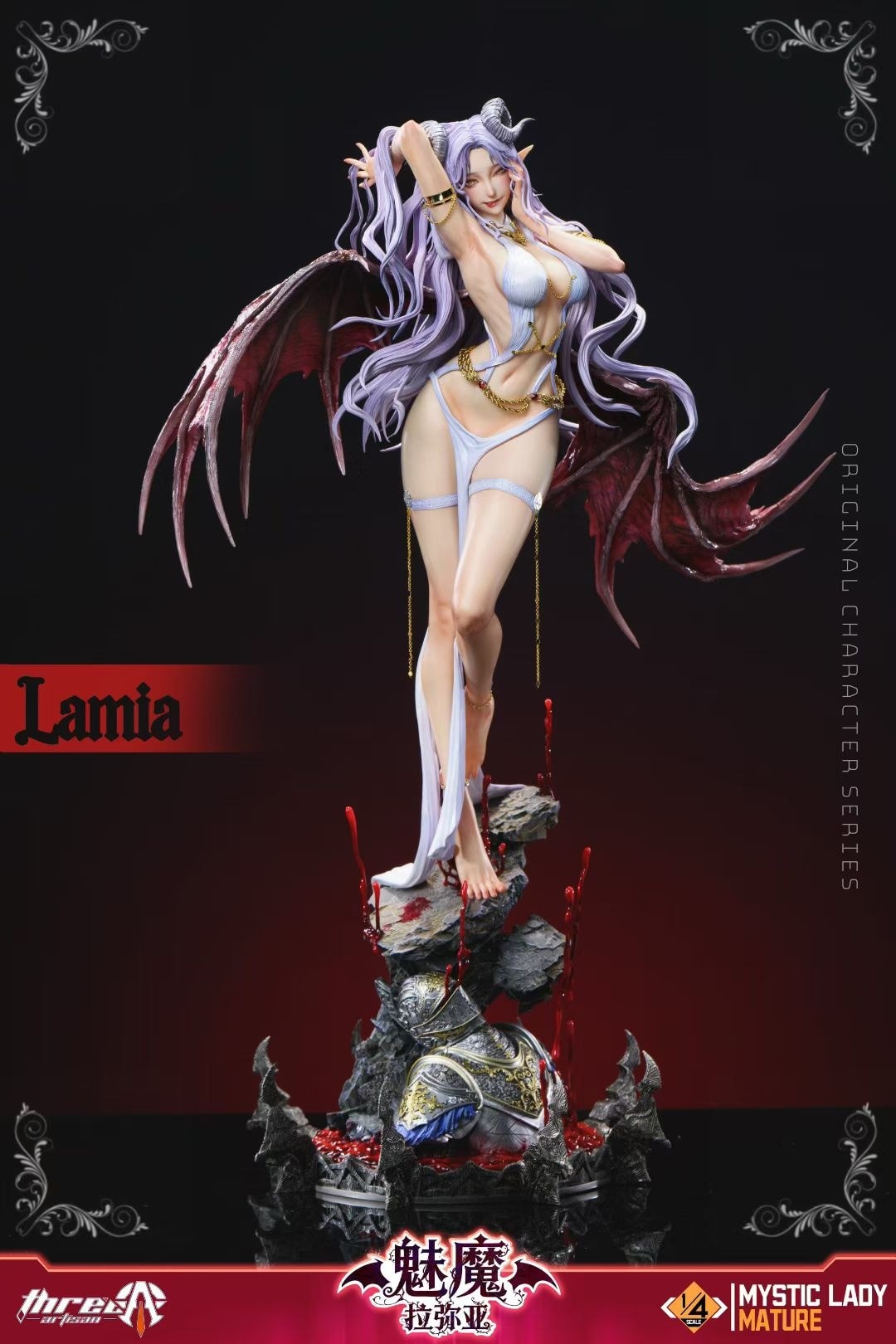 Succubus Lamia 1/4