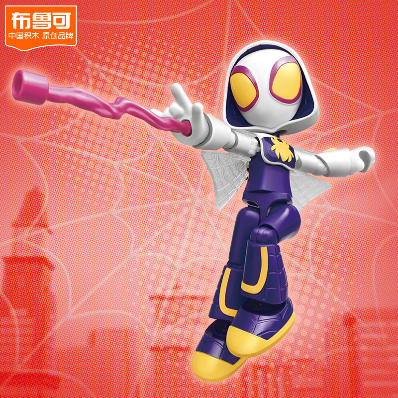Spidey and His Amazing Friends Spidey AL03 Ghost-Spider Web-Spinners Suits