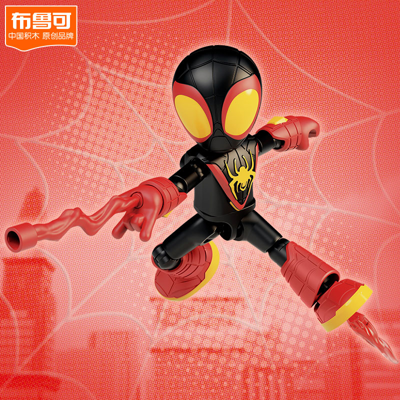 Spidey and His Amazing Friends - Spidey AL03 Miles Web-Spinners Suits